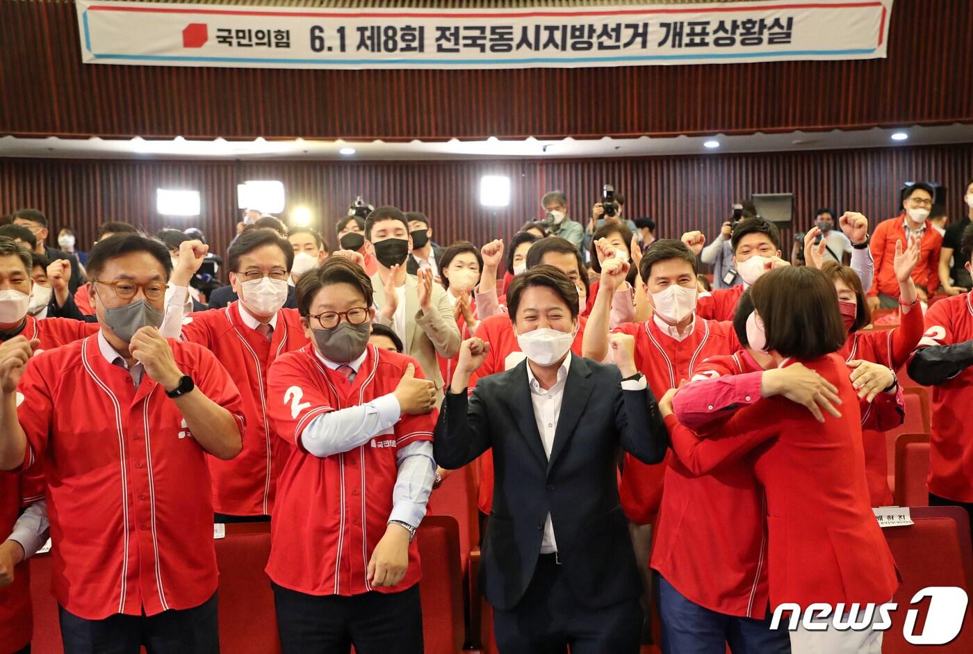 본문 이미지 - 이준석 국민의힘 상임선거대책위원장을 비롯한 지도부가 1일 오후 서울 여의도 국회도서관에 마련된 국민의힘 개표상황실에서 제8회 전국동시지방선거 및 6ㆍ1재보궐선거 개표방송을 시청하며 환호하고 있다. (공동취재) 2022.6.1/뉴스1 ⓒ News1 허경 기자