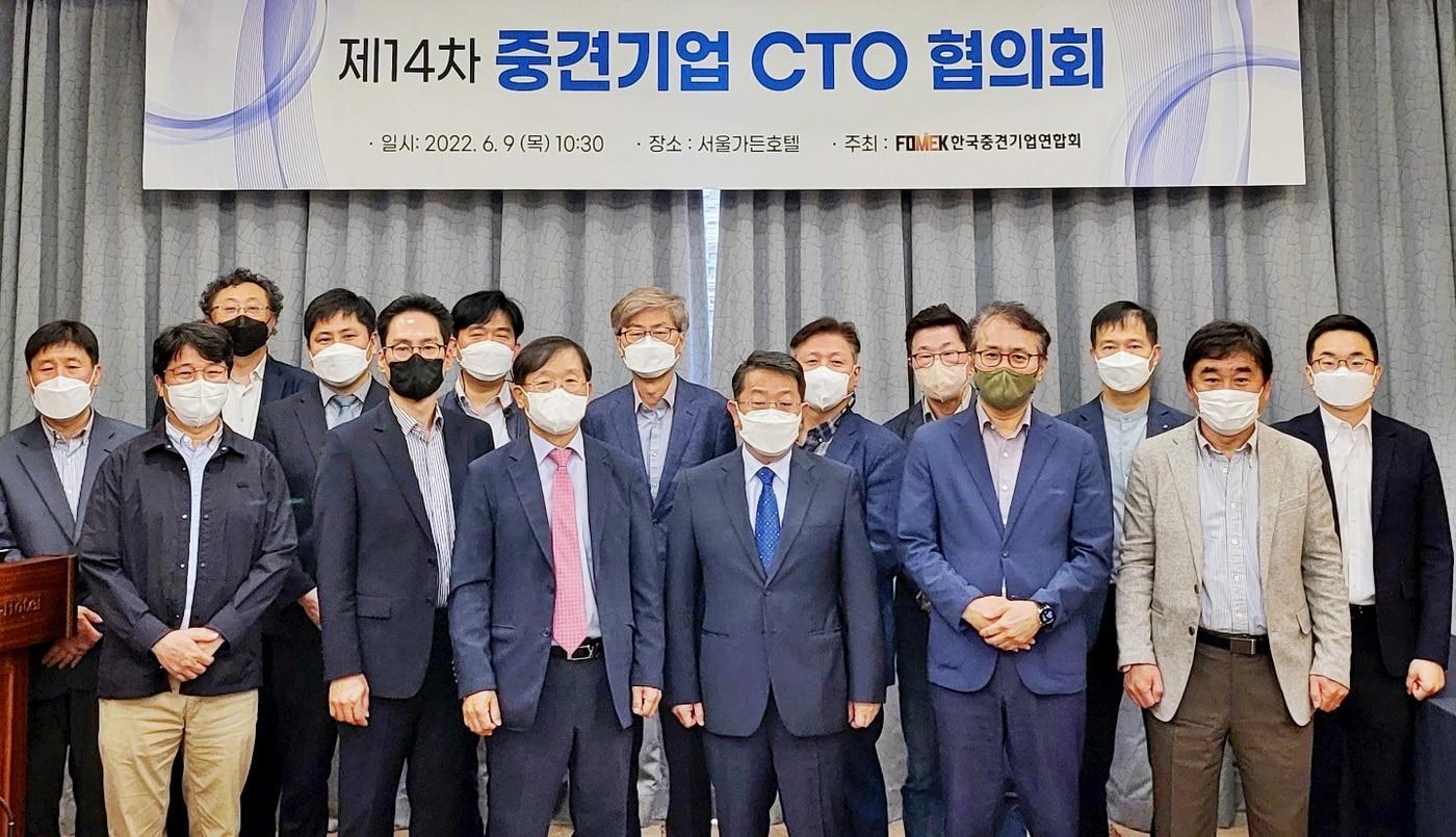 본문 이미지 - 제14차 중견기업 CTO 협의회(한국중견기업연합회 제공)ⓒ 뉴스1