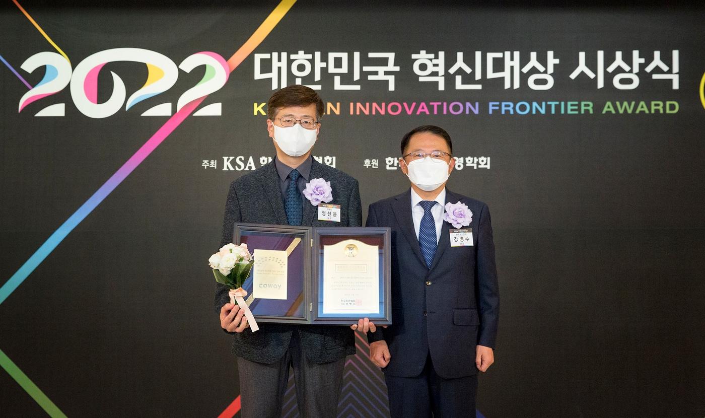 본문 이미지 - 정선용 코웨이 LivingCare 개발실장(왼쪽)과 강명수 한국표준협회장이 기념사진을 찍고 있다.(코웨이 제공)ⓒ 뉴스1