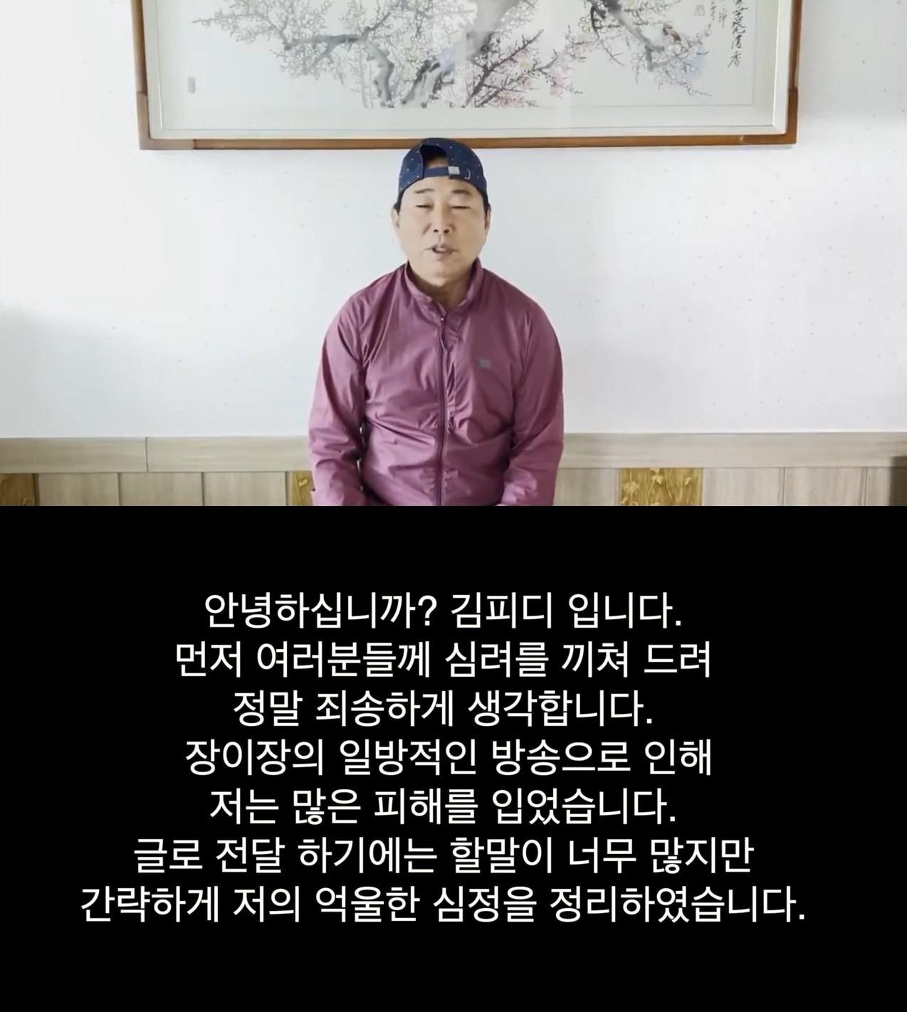본문 이미지 - '그까이꺼' 영상 캡처 ⓒ 뉴스1
