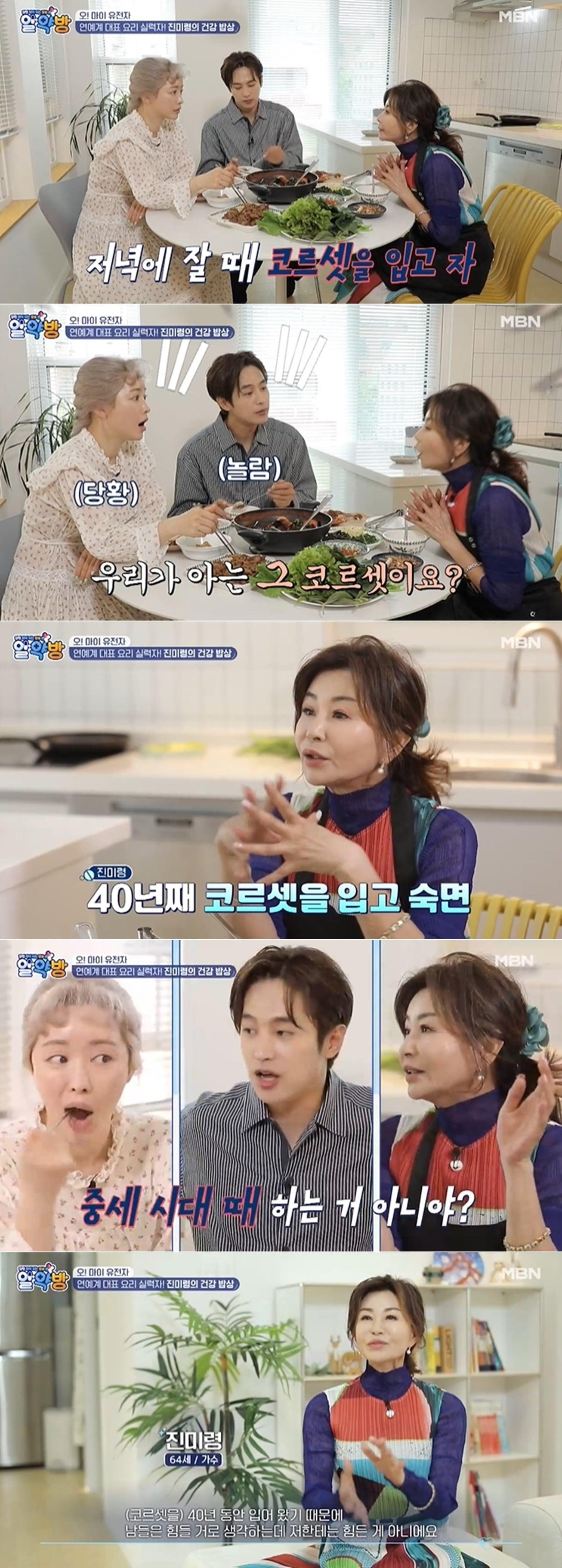 본문 이미지 - 가수 진미령 인스타그램 갈무리 ⓒ 뉴스1