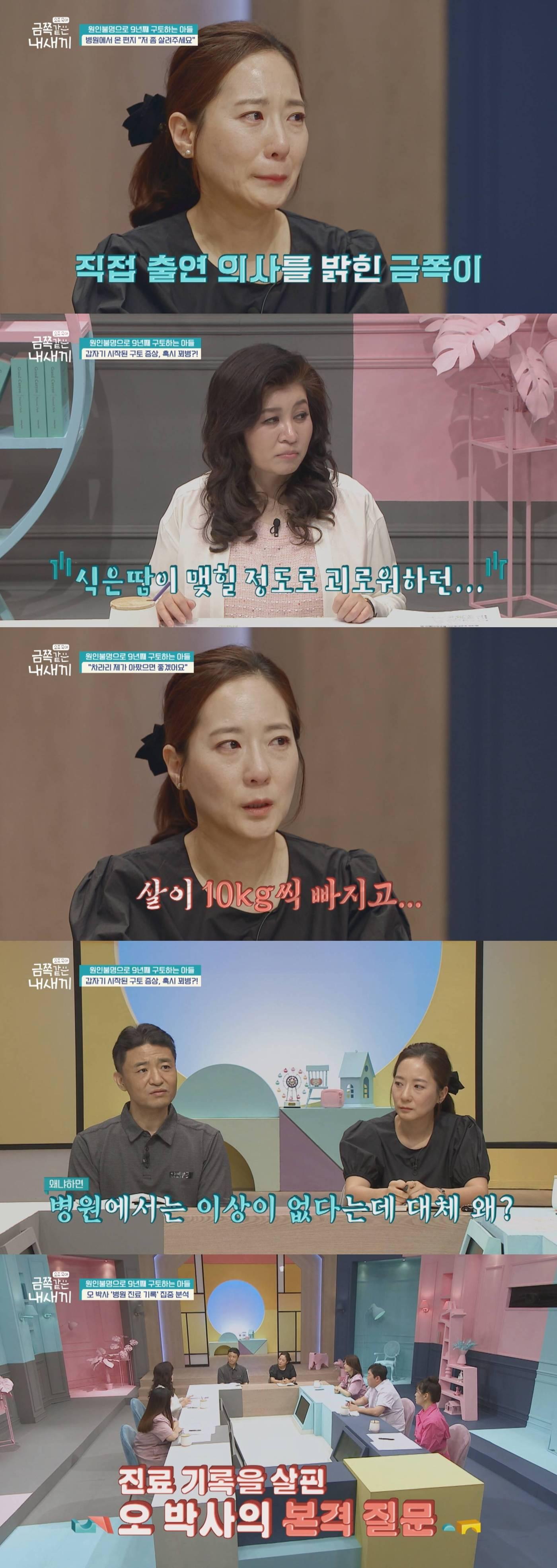 본문 이미지 - 채널A ⓒ 뉴스1