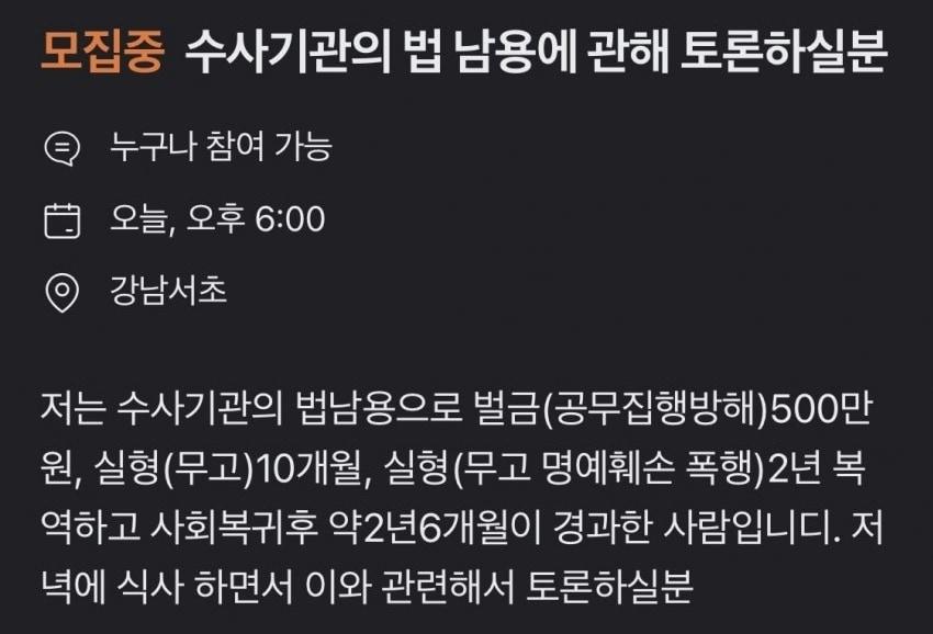 본문 이미지 - (온라인 커뮤니티 갈무리) ⓒ 뉴스1