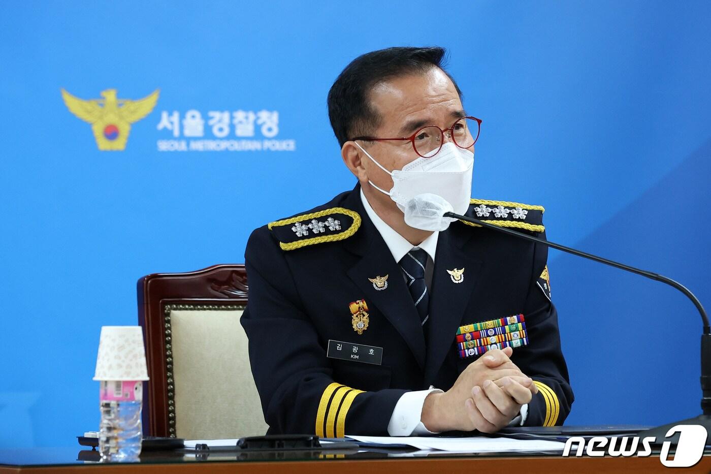 김광호 서울경찰청장 2022.6.10/뉴스1 ⓒ News1 조태형 기자