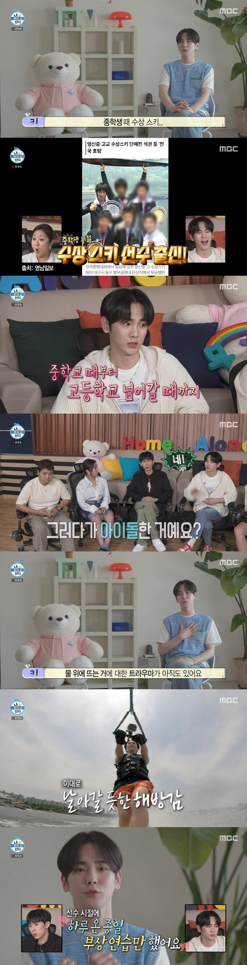 본문 이미지 - MBC '나 혼자 산다' 캡처 ⓒ 뉴스1