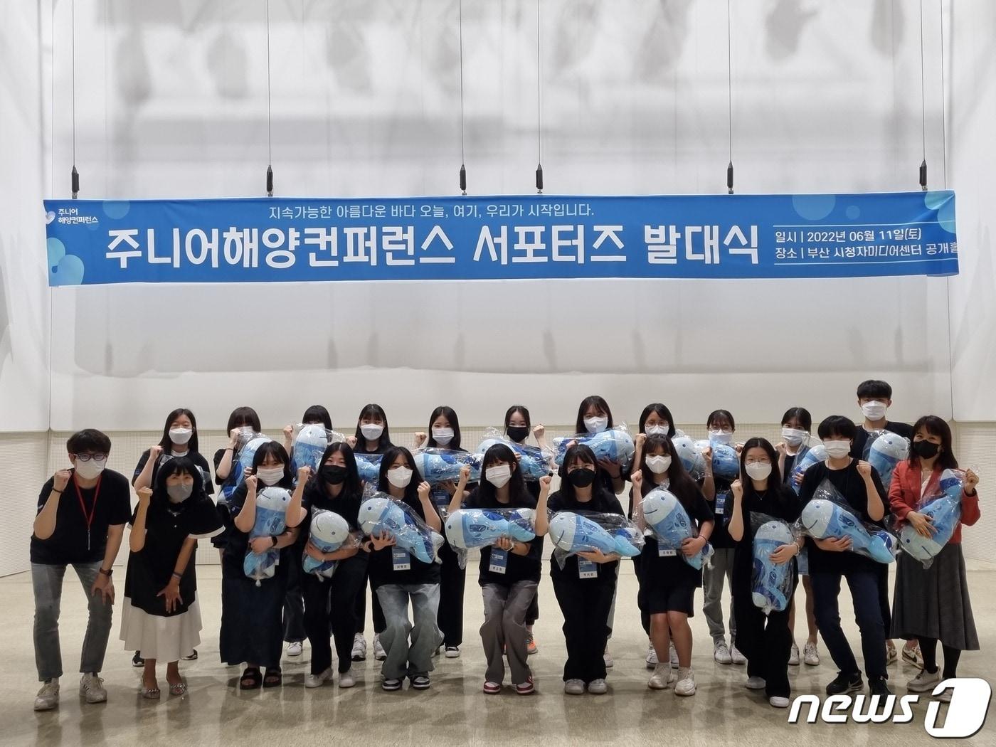 본문 이미지 - 10일 오후 2시 부산 시청자미디어센터에서 서포터즈가 발대식 후 기념사진을 찍고 있다&#40;뉴스1 부산경남본부 제공&#41;ⓒ 뉴스1