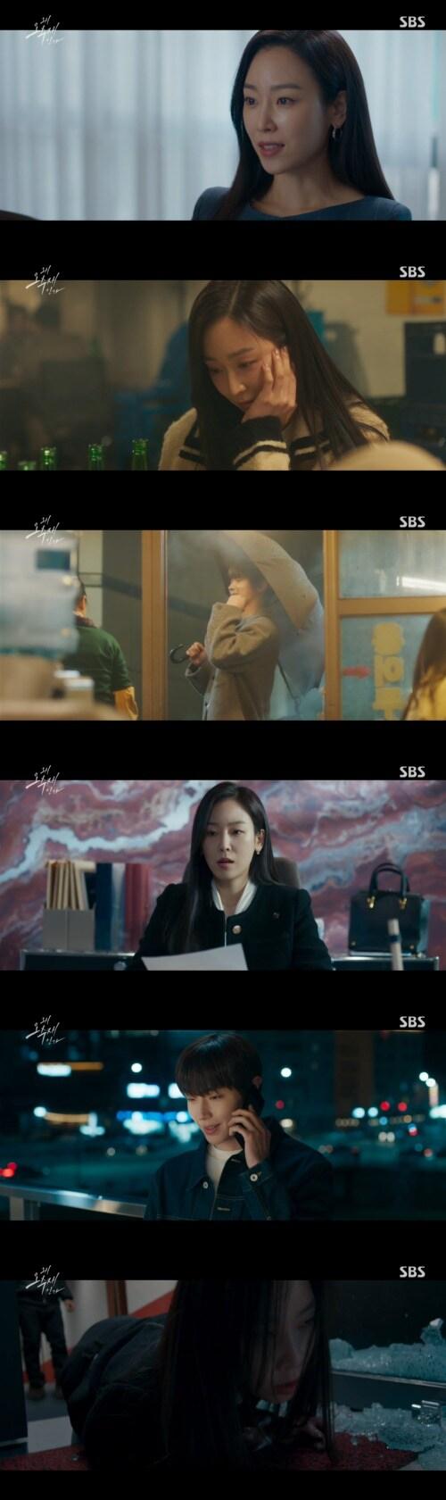 본문 이미지 - SBS '왜 오수재인가' 방송 화면 캡처 ⓒ 뉴스1