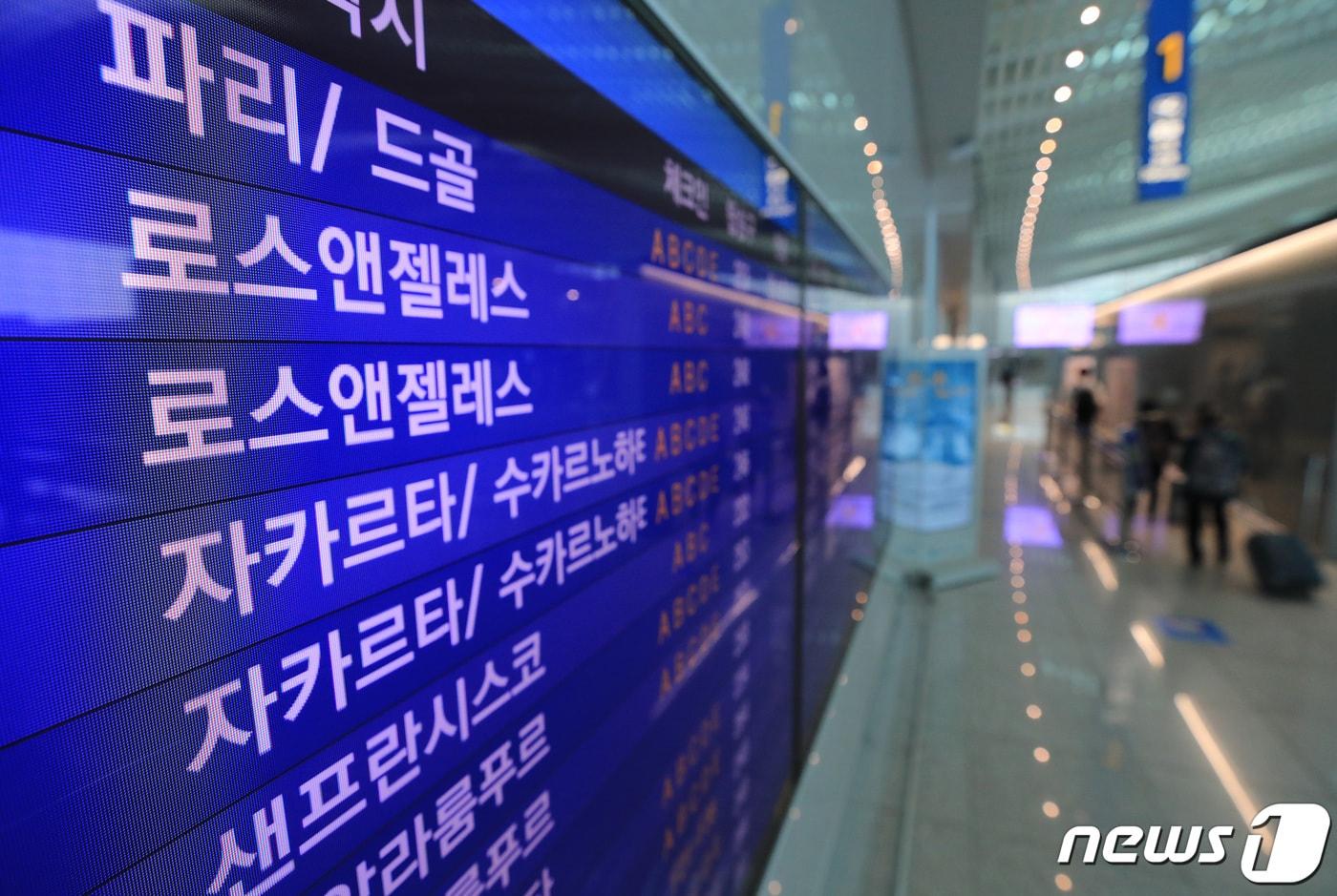 인천국제공항 출국장에 미국 로스엔젤레스행 항공편 탑승 정보가 나타나고 있다./뉴스1 ⓒ News1 구윤성 기자