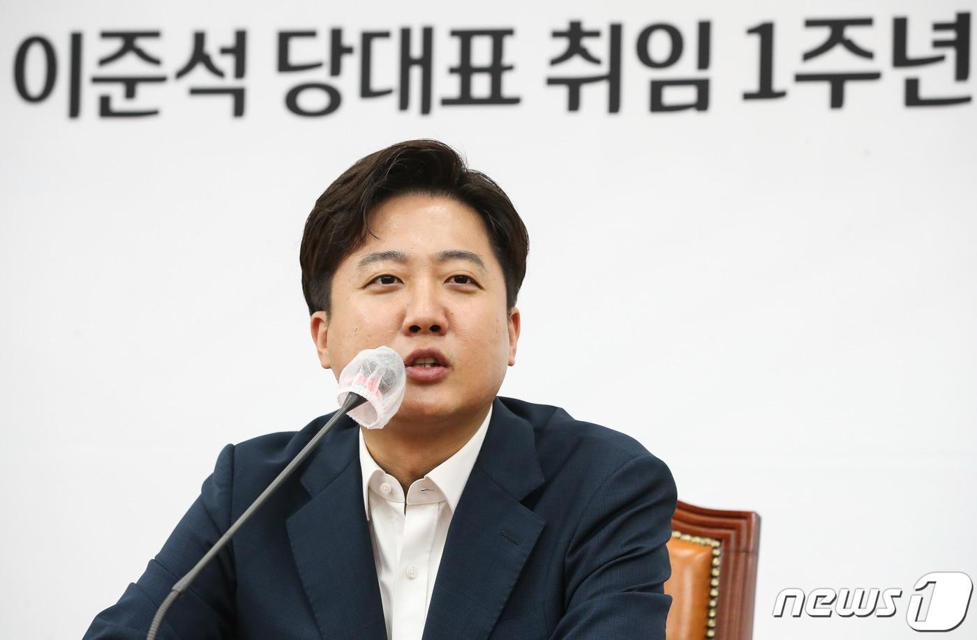 본문 이미지 - 이준석 국민의힘 대표가 12일 오후 서울 여의도 국회에서 취임 1주년을 맞아 가진 기자간담회에서 모두발언을 하고 있다. (공동취재) 2022.6.12/뉴스1 ⓒ News1 유승관 기자