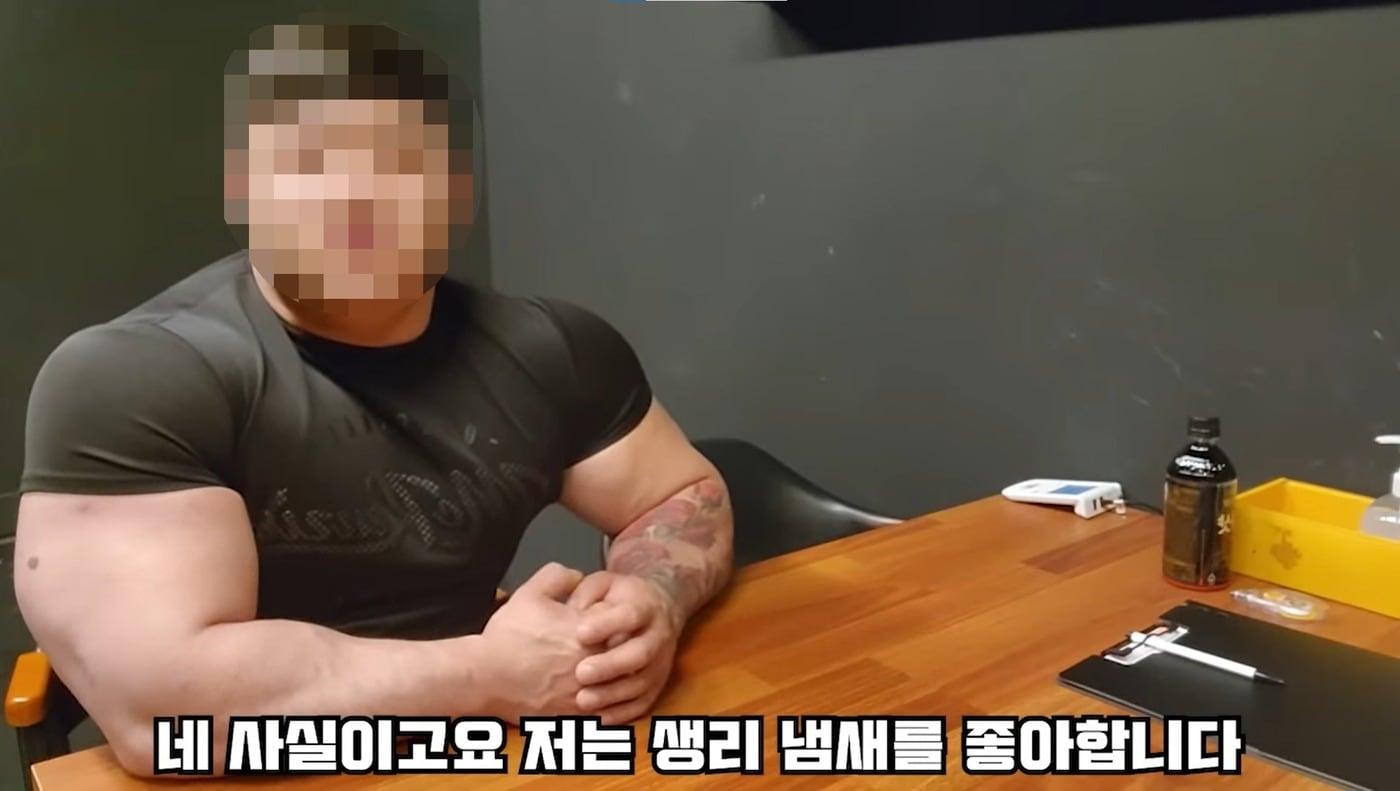 본문 이미지 - (유튜브 갈무리) ⓒ 뉴스1