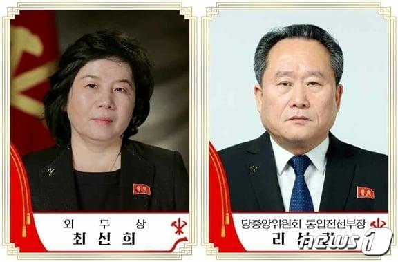 본문 이미지 - (평양 노동신문=뉴스1) = 최선희 북한 외무상, 리선권 통일전선부장.[국내에서만 사용가능. 재배포 금지. DB 금지. For Use Only in the Republic of Korea. Redistribution Prohibited] rodongphoto@news1.kr