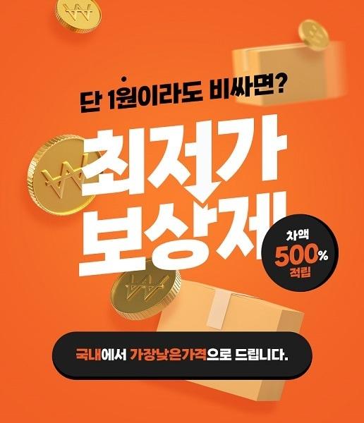 본문 이미지 - ⓒ 뉴스1