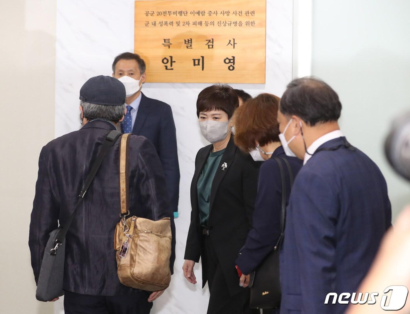 본문 이미지 - 이주완 故 이예람 중사의 아버지(왼쪽)가 지난 6월13일 서울 서대문구 특검 사무실에서 이 중사의 사망 사건을 수사하는 안미영 특별검사(초록색 옷)와의 면담을 위해 입장하고 있다. 2022.6.13/뉴스1 ⓒ News1 이성철 기자