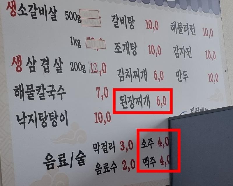 본문 이미지 - (온라인 커뮤니티 갈무리) ⓒ 뉴스1