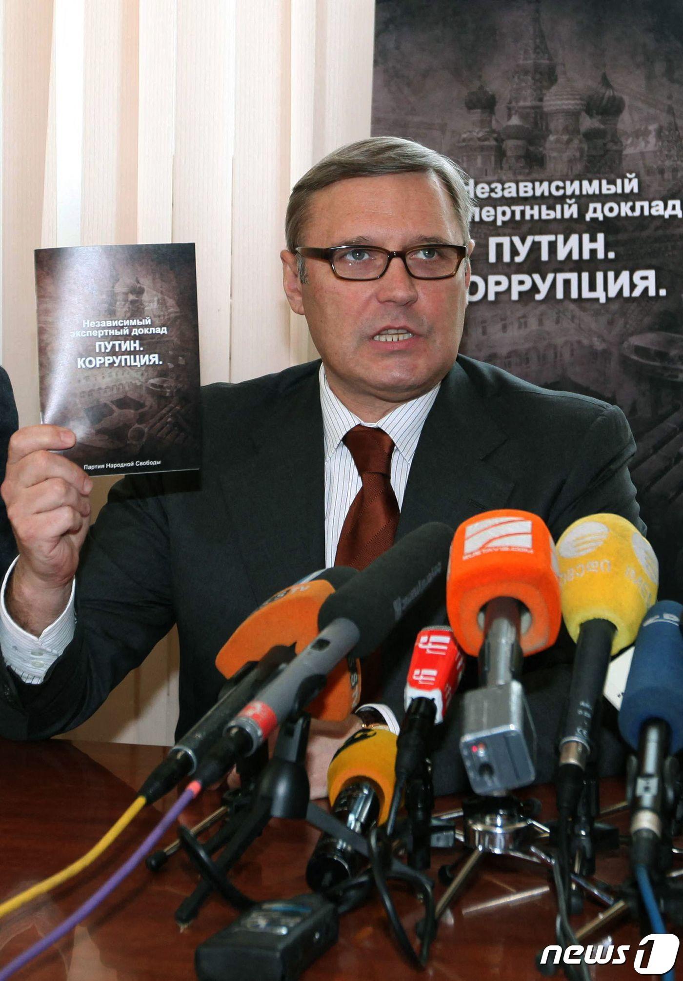 본문 이미지 - 미하일 카시야노프 러시아 전 총리 2011.03.28 ⓒ AFP=뉴스1 ⓒ News1 정윤미 기자