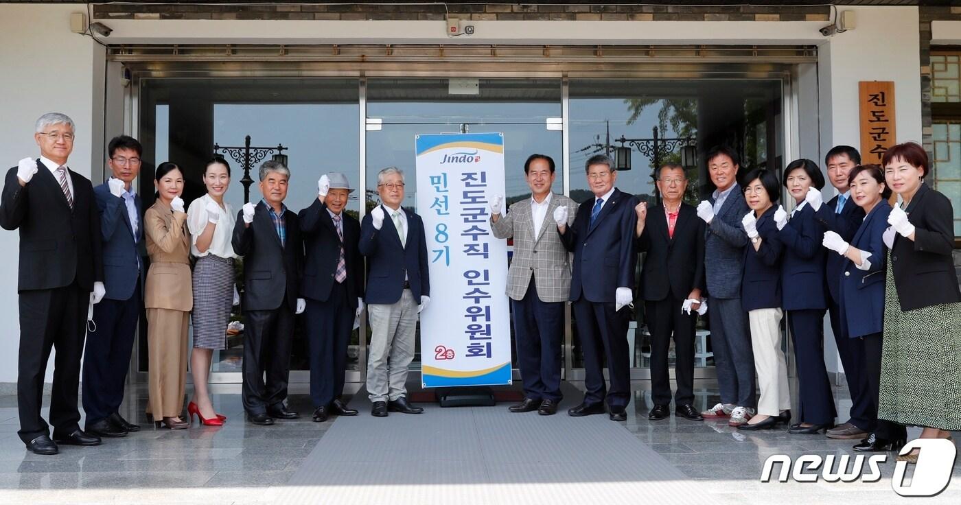 본문 이미지 - 민선8기 진도군수직 인수위위원회ⓒ 뉴스1