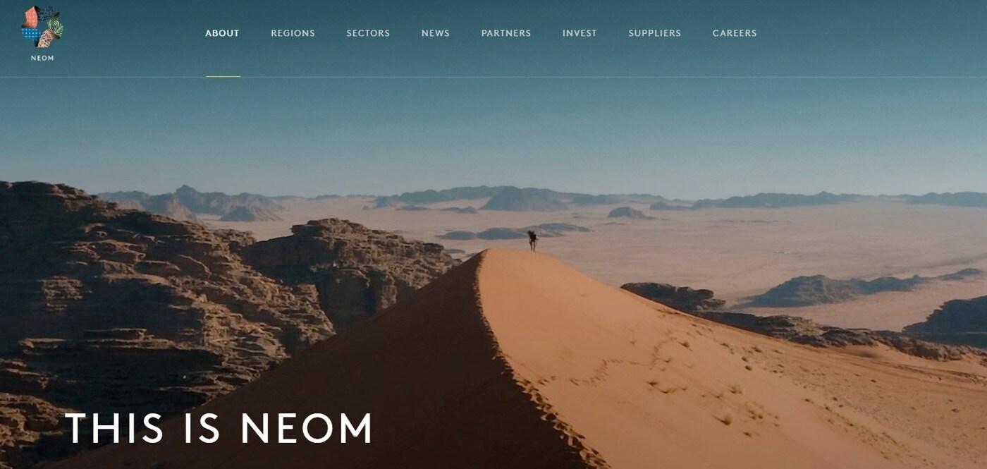 네옴시티 홈페이지.ⓒ 뉴스1