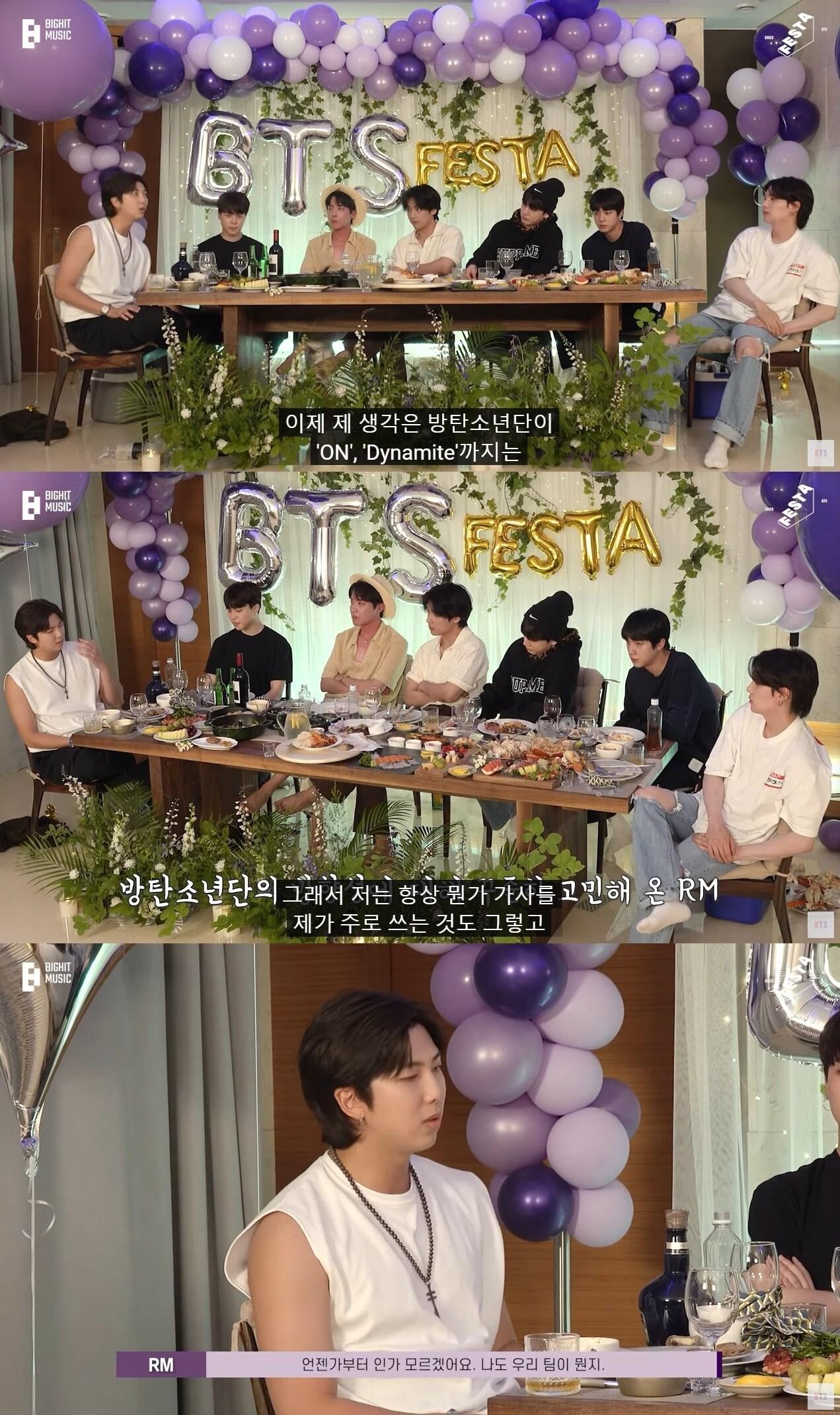 본문 이미지 - '방탄티비' 캡처 ⓒ 뉴스1