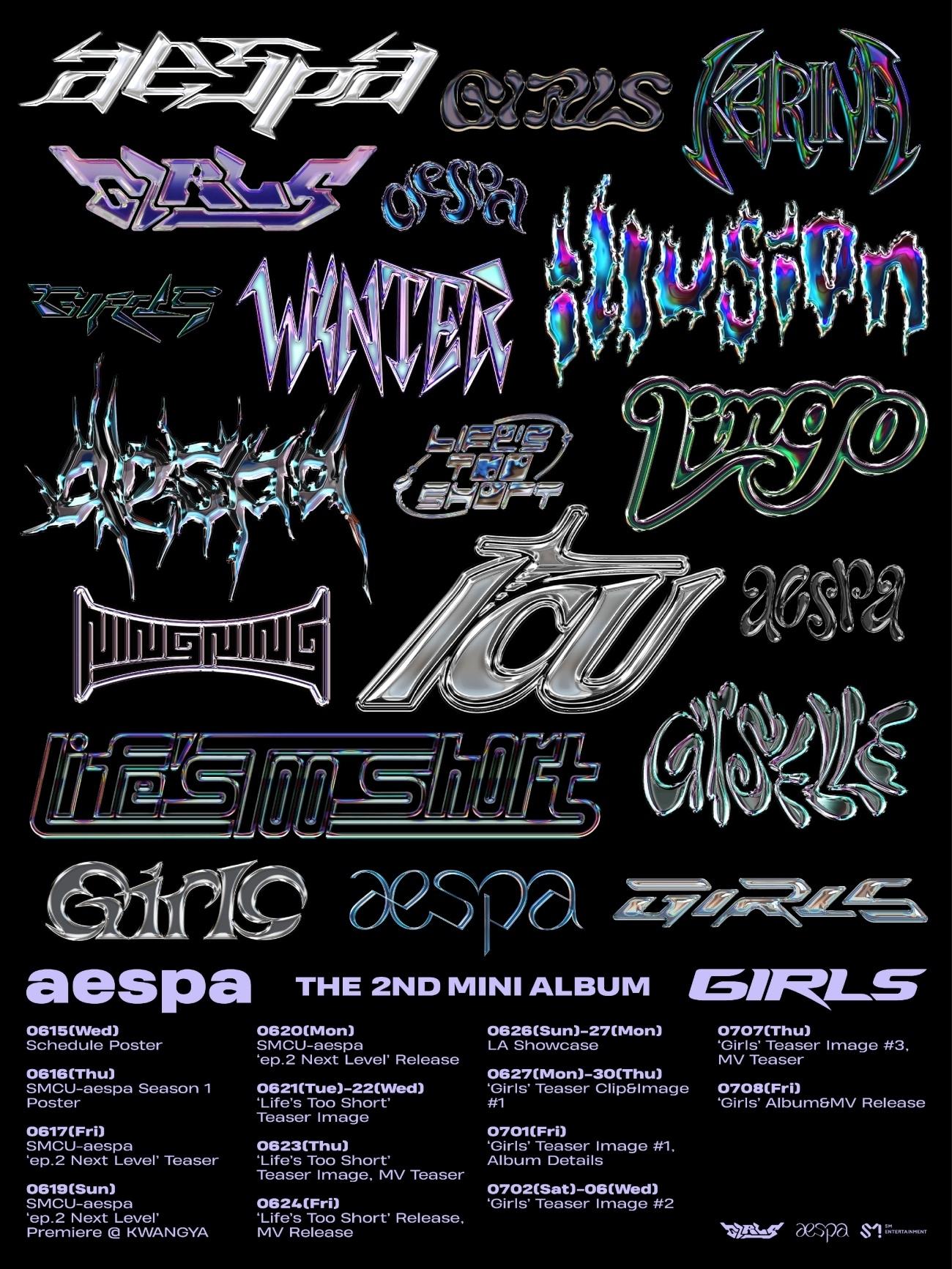 본문 이미지 - 사진제공=SM엔터테인먼트 ⓒ 뉴스1