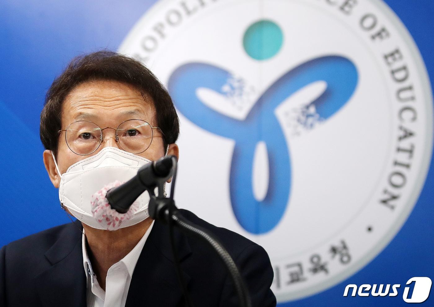 본문 이미지 - 조희연 서울시교육감. /뉴스1 ⓒ News1 김진환 기자