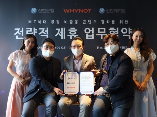 본문 이미지 - 와이낫미디어 제공ⓒ 뉴스1