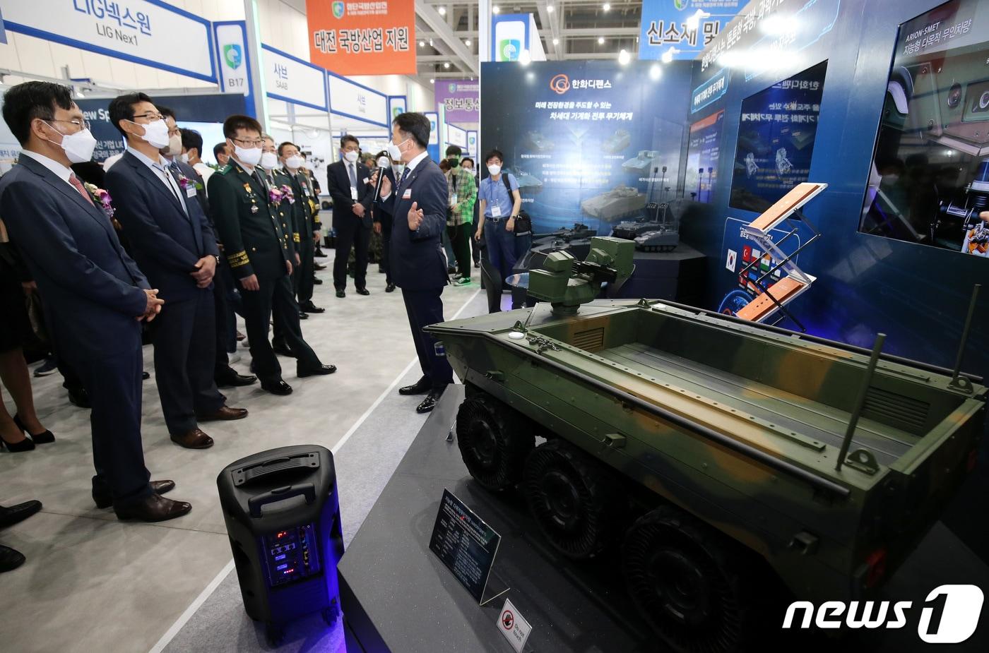 본문 이미지 - 2022 첨단국방산업전. 2022.6.15/뉴스1 ⓒ News1 김기태 기자