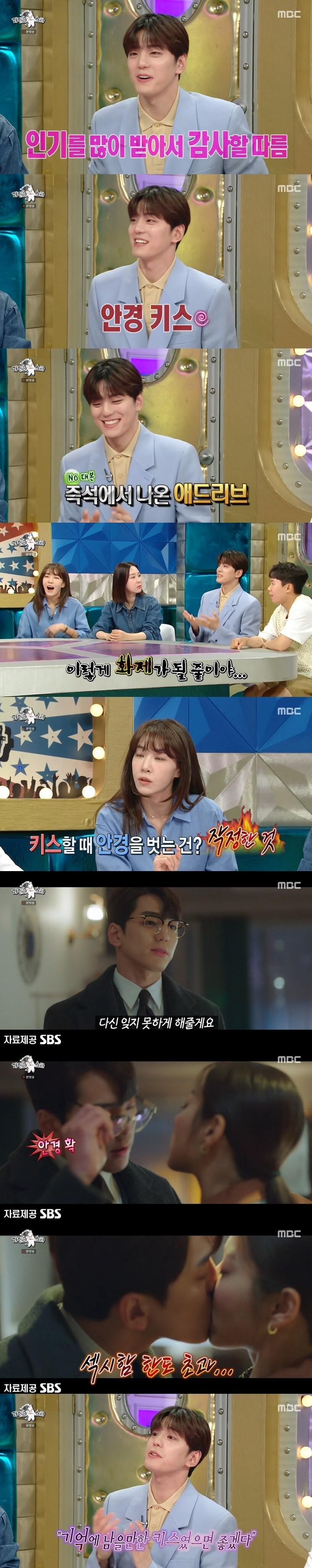 본문 이미지 - MBC '라디오스타' 캡처 ⓒ 뉴스1