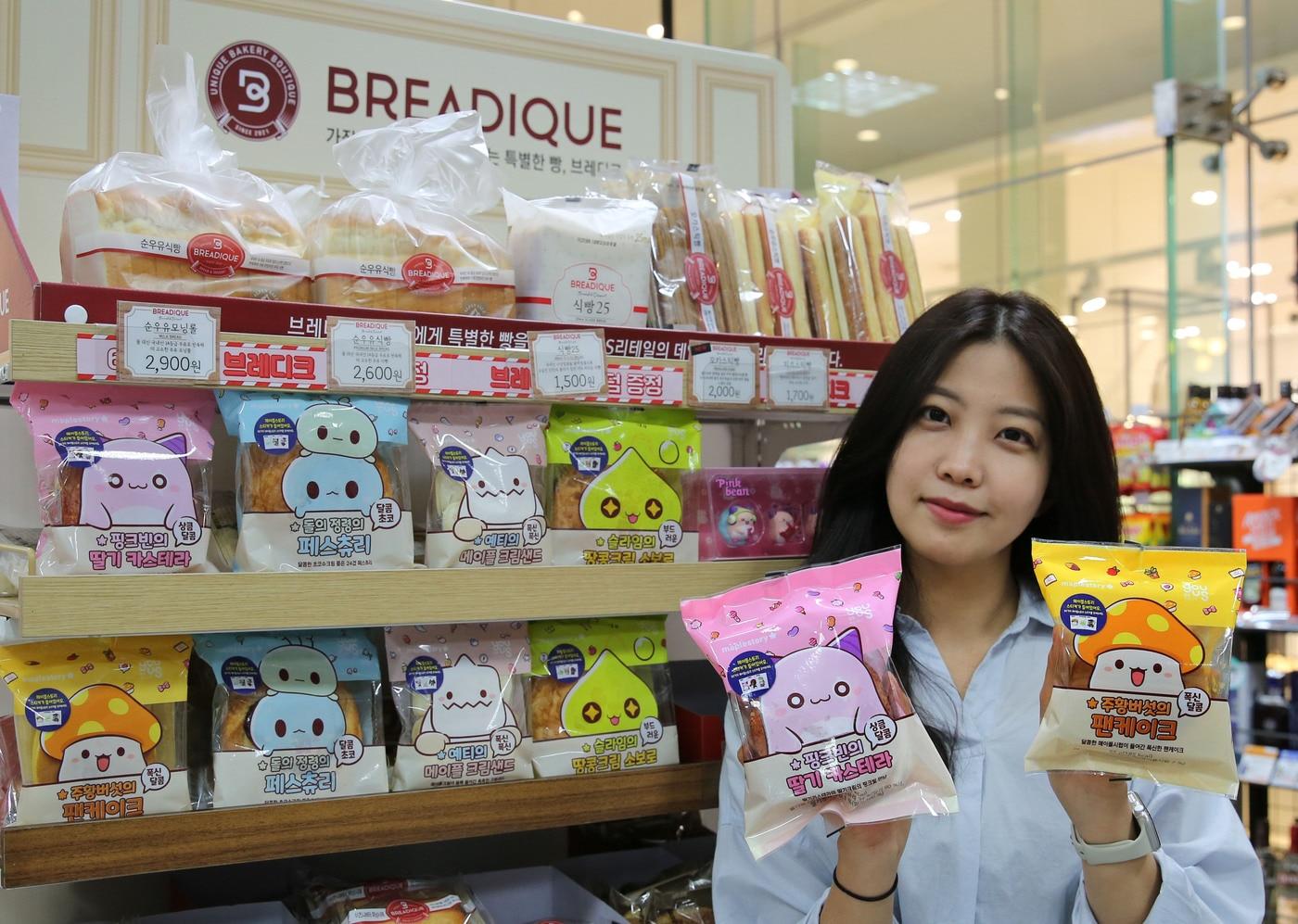 GS25 '메이플스토리 빵'.(GS25 제공) ⓒ 뉴스1