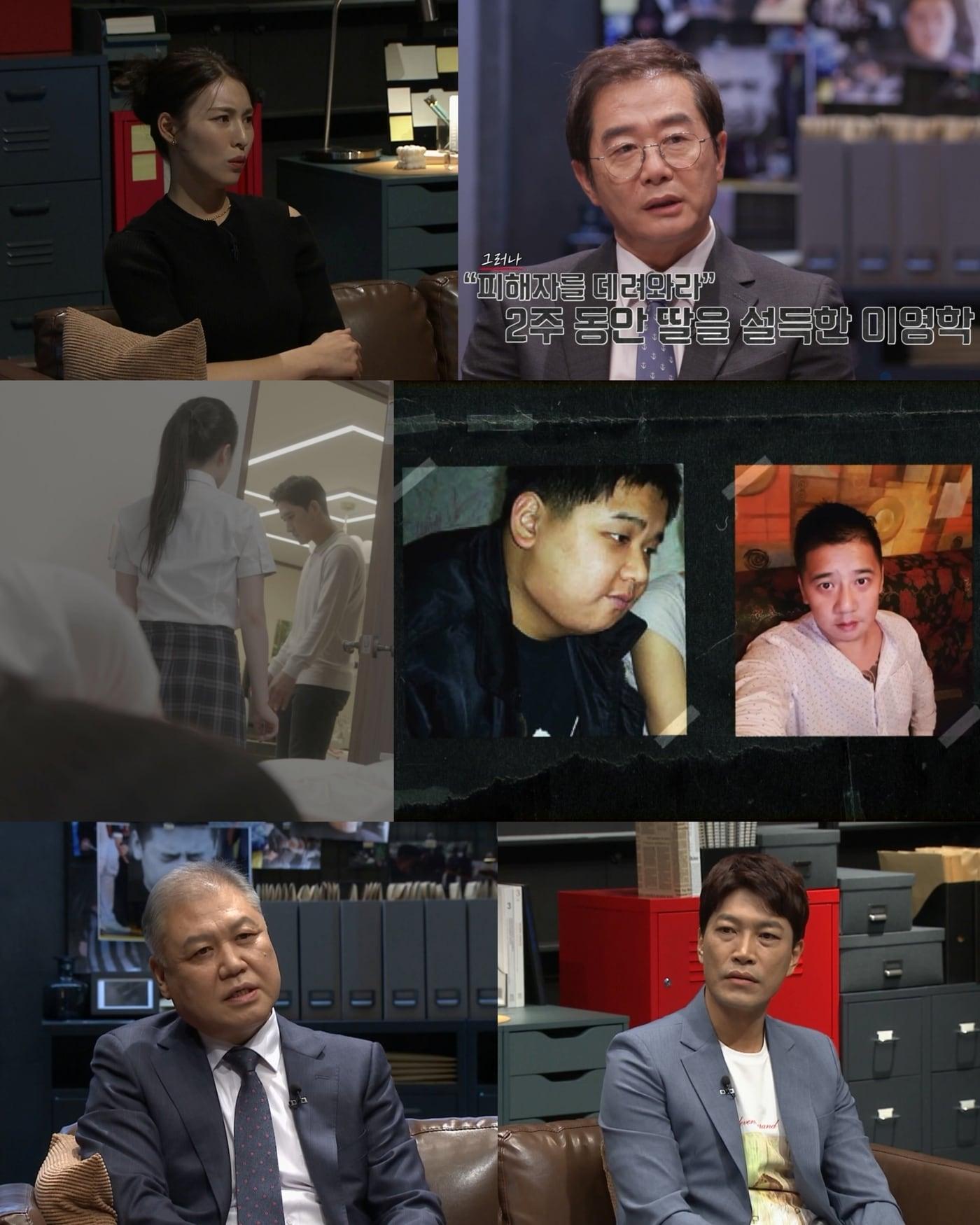 본문 이미지 - 채널A ⓒ 뉴스1