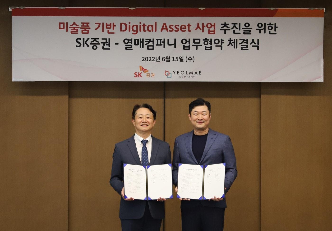 본문 이미지 - 15일 서울 여의도 SK본사에서 진행된 '미술품 기반 디지털 증권 발행 및 유통 사업'을 위한 업무협약(MOU)을 맺고 김재욱 열매컴퍼니 대표(오른쪽)와 김신 SK증권 사장이 기념촬영을 하고 있다.ⓒ 뉴스1