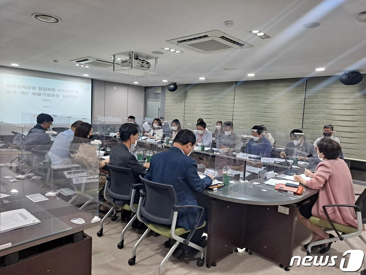 본문 이미지 - 청주국제공항 항공화물 수요분석 및 국가 제2 화물거점공항 육성방안 검토를 위한 정책연구용역 중간보고회 ⓒ 뉴스1
