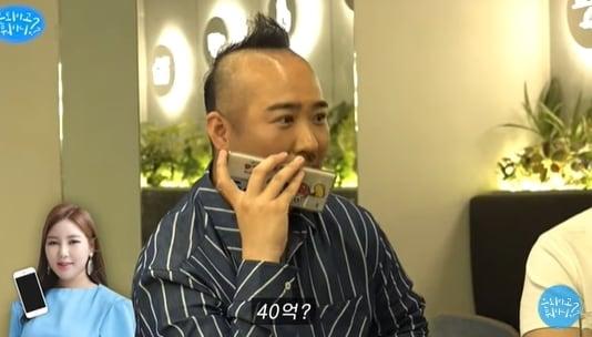 본문 이미지 - 유튜브 채널 '은퇴하고 뭐하니' 영상 갈무리 ⓒ 뉴스1