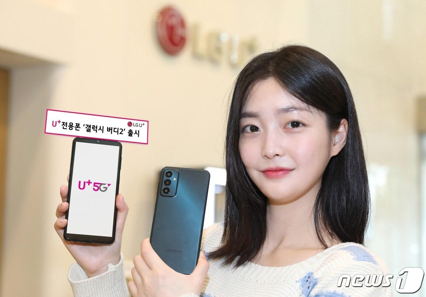 LG유플러스 '갤럭시버디2' 단독 출시(LG유플러스 제공)ⓒ 뉴스1