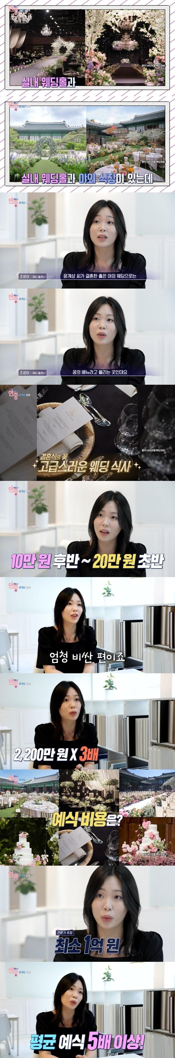 본문 이미지 - KBS 2TV '연중라이브' 방송 화면 캡처 ⓒ 뉴스1