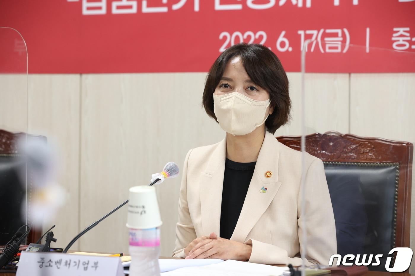 본문 이미지 - 이영 중소벤처기업부 장관이 17일 서울 중구 동반성장위원회에서 열린 ‘납품단가 연동제 TF 대·중소기업 회의’에서 모두발언을 하고 있다. (중소벤처기업부 제공) 2022.6.17/뉴스1