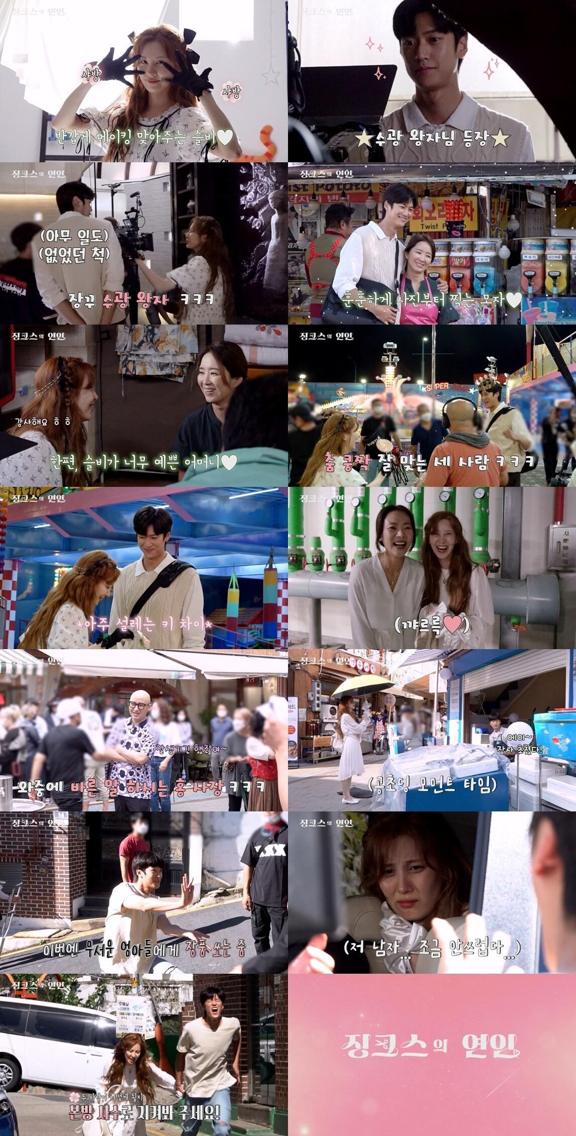 본문 이미지 - KBS 2TV ⓒ 뉴스1