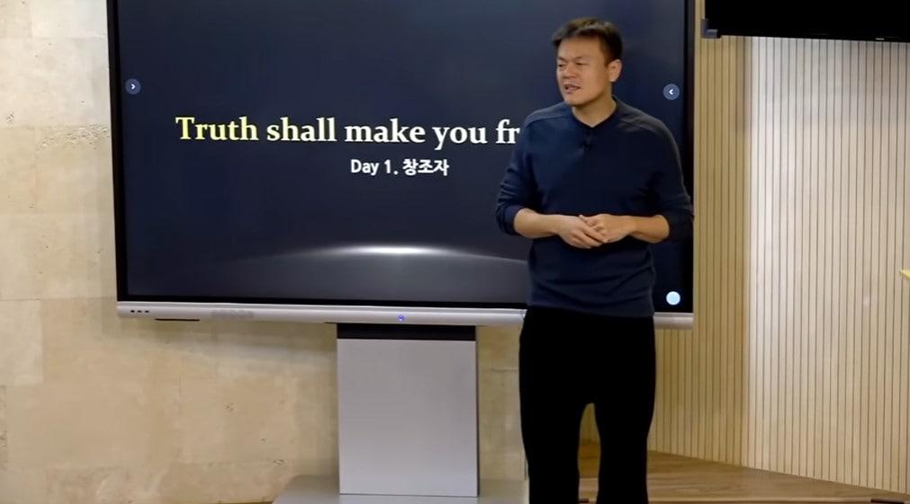 본문 이미지 - 박진영/유튜브 첫 열매들 캡처 ⓒ 뉴스1