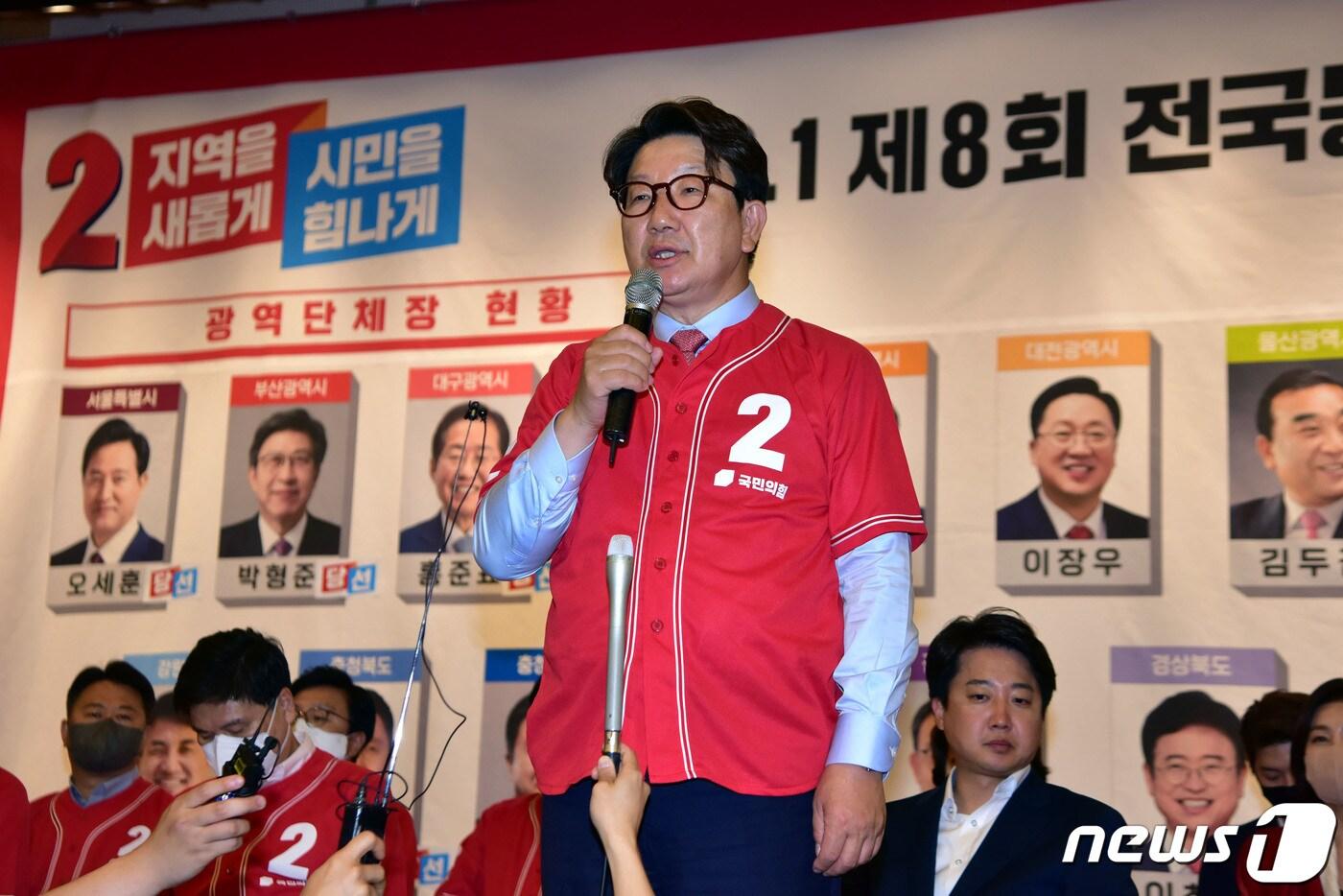 본문 이미지 - 권성동 국민의힘 공동선거대책위원장이 1일 저녁 서울 여의도 국회도서관 대강당에 마련된 제8회 전국동시지방선거 및 6·1재보궐선거 개표상황실에서 당선 스티커를 붙이는 행사를 마치고 소감 밝히고 있다. (공동취재) 2022.6.2/뉴스1 ⓒ News1 이재명 기자