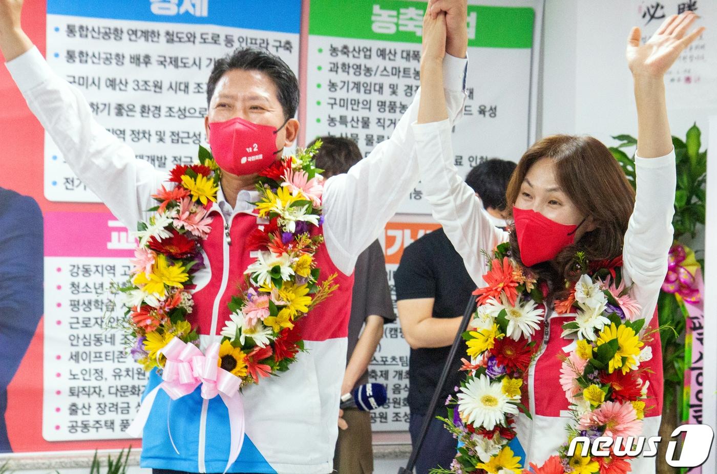 본문 이미지 - 김장호 경북 구미시장 당선자가 2일 부인 서정진씨와 지지자들의 축하를 받고 있다. 김 당선자는 "위기의 구미를 반전시키고, 통합신공항시대에 대비해 구미의 발전과 혁신의 밑그림을 그리라는 시민들의 엄중한 명령을 깊이 새겨 따르겠다＂고 말했다. (김장호 캠프 제공)2022.6.2/뉴스1 ⓒ News1 