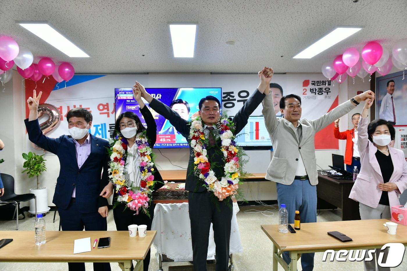 박종우 국민의힘 거제시장 후보가 2일 오전 선거사무소에서 서일준 국회의원 등과 당선 확정에 축하하는 세레머니를 하고 있다.(박종우 선대본 제공)2022.6.2. ⓒ 뉴스1