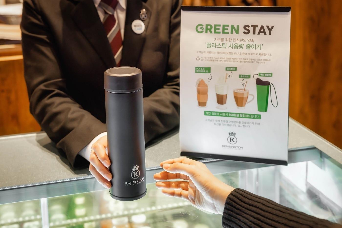 환경의 날 이벤트(켄싱턴호텔앤리조트 제공)ⓒ 뉴스1