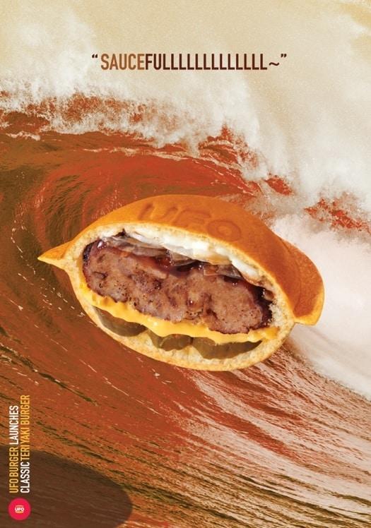 본문 이미지 - 유에프오버거 제공ⓒ 뉴스1