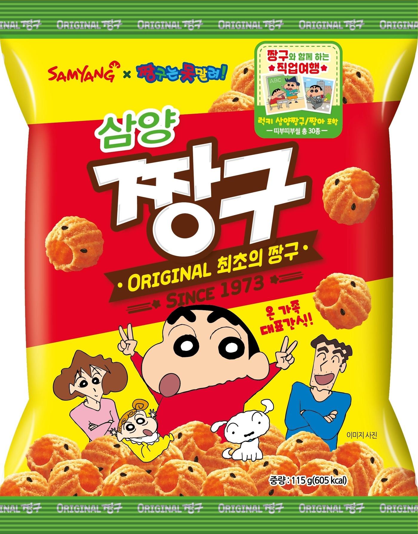 본문 이미지 - (삼양식품 제공)ⓒ 뉴스1