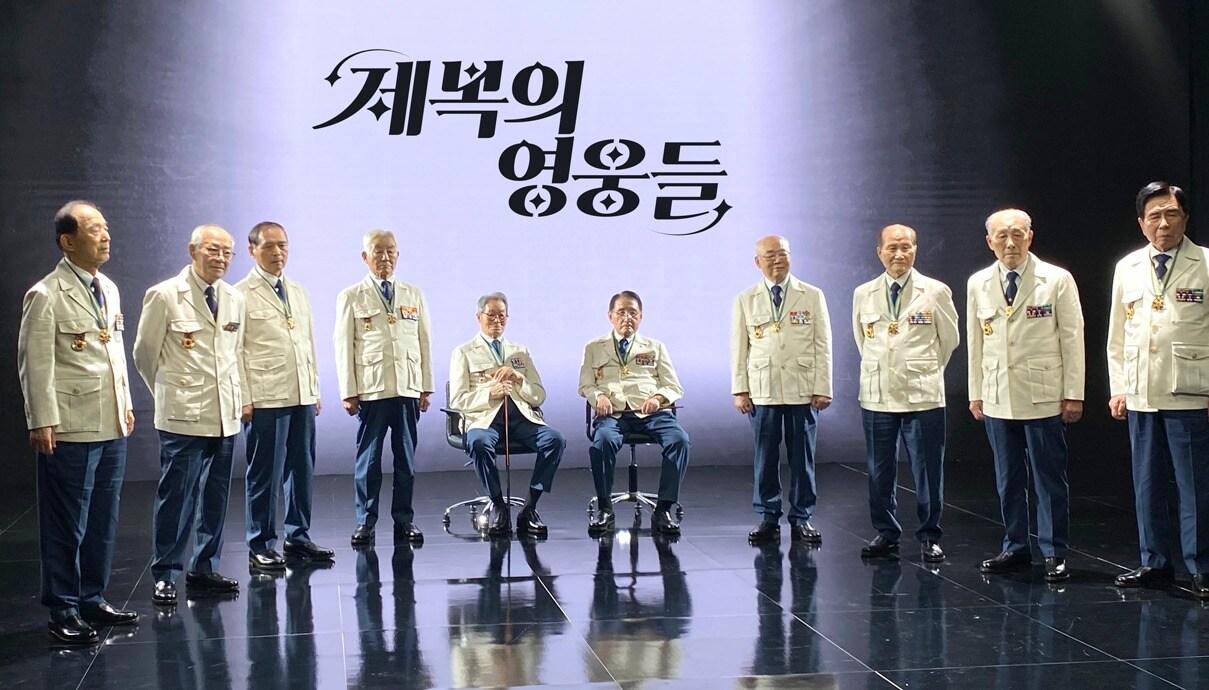 본문 이미지 - (국가보훈처 제공)ⓒ 뉴스1