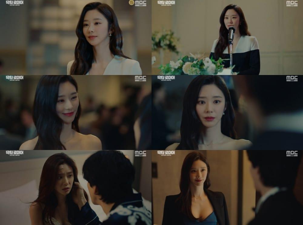 본문 이미지 - MBC '닥터로이어' 방송 화면 캡처 ⓒ 뉴스1