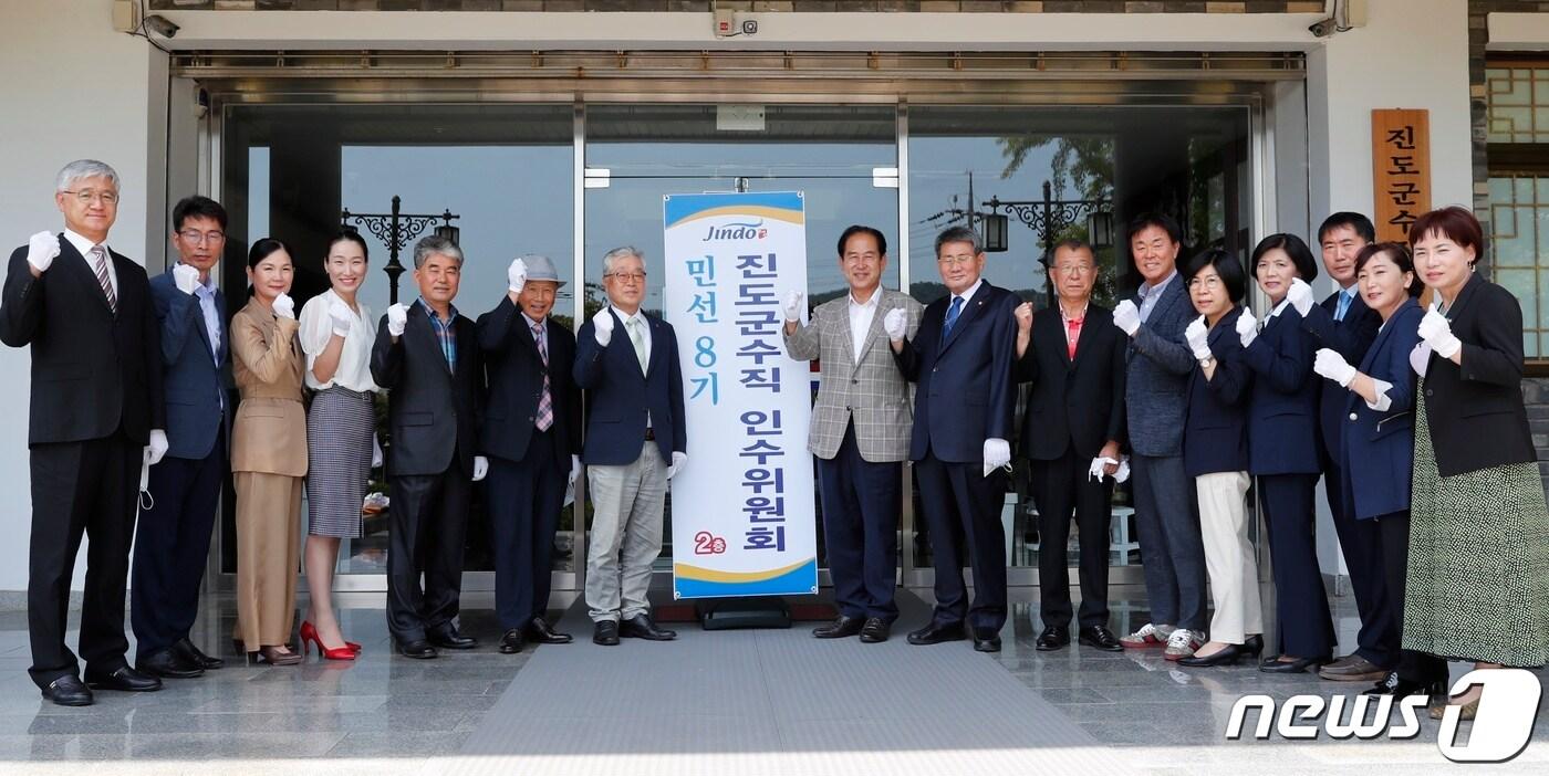 본문 이미지 - 민선8기 진도군수직 인수위원회ⓒ 뉴스1