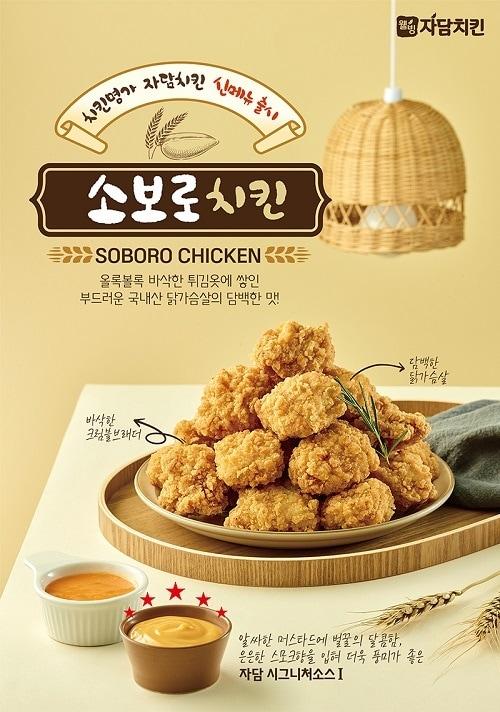 본문 이미지 - ⓒ 뉴스1