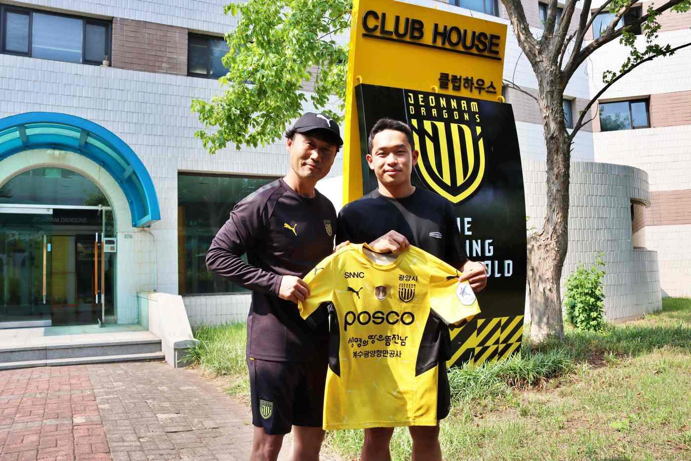 전남 드래곤즈에 입단한 추상훈(오른쪽)과 이장관 감독, (전남 드래곤즈 제공) ⓒ 뉴스1