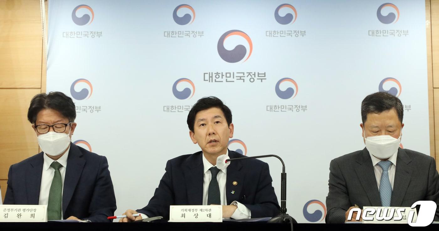 본문 이미지 - 최상대 기획재정부 2차관이 20일 서울 종로구 세종대로 정부서울청사 브리핑룸에서 2021년도 공공기관 경영실적 평가결과 및 후속초지 관련 브리핑을 하고 있다(뉴스1DB)ⓒ News1