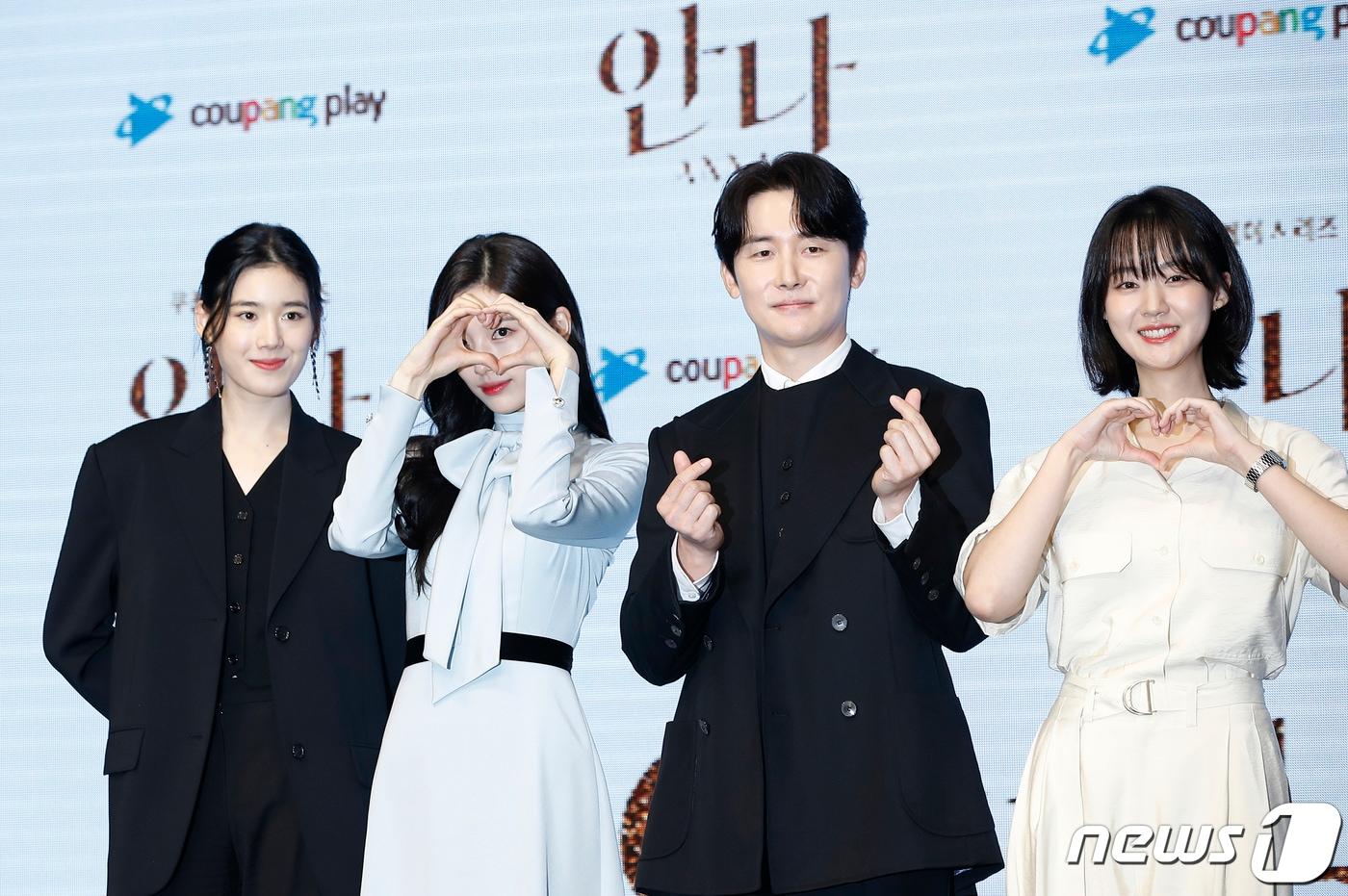 배우 정은채(왼쪽부터), 수지, 김준한, 박예영이 21일 오전 서울 영등포구 여의도 콘래드 서울에서 열린 쿠팡플레이 시리즈 ‘안나’ 제작발표회에서 포즈를 취하고 있다. ‘안나’(감독 이주영)는 사소한 거짓말을 시작으로 완전히 다른 사람의 인생을 살게 된 여자의 이야기를 담은 작품이다. 2022.6.21/뉴스1 ⓒ News1 권현진 기자